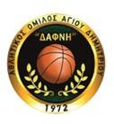 ΑΟ ΔΑΦΝΗ ΑΓΙΟΥ ΔΗΜΗΤΡΙΟΥ