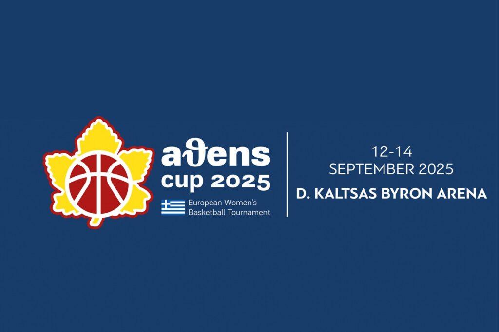 Αλλαγή στο πρόγραμμα!