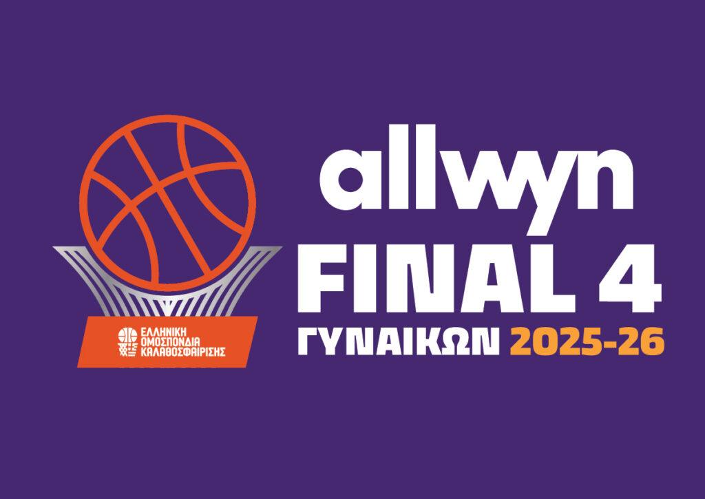 Αλλαγή στο πρόγραμμα του Allwyn F4!