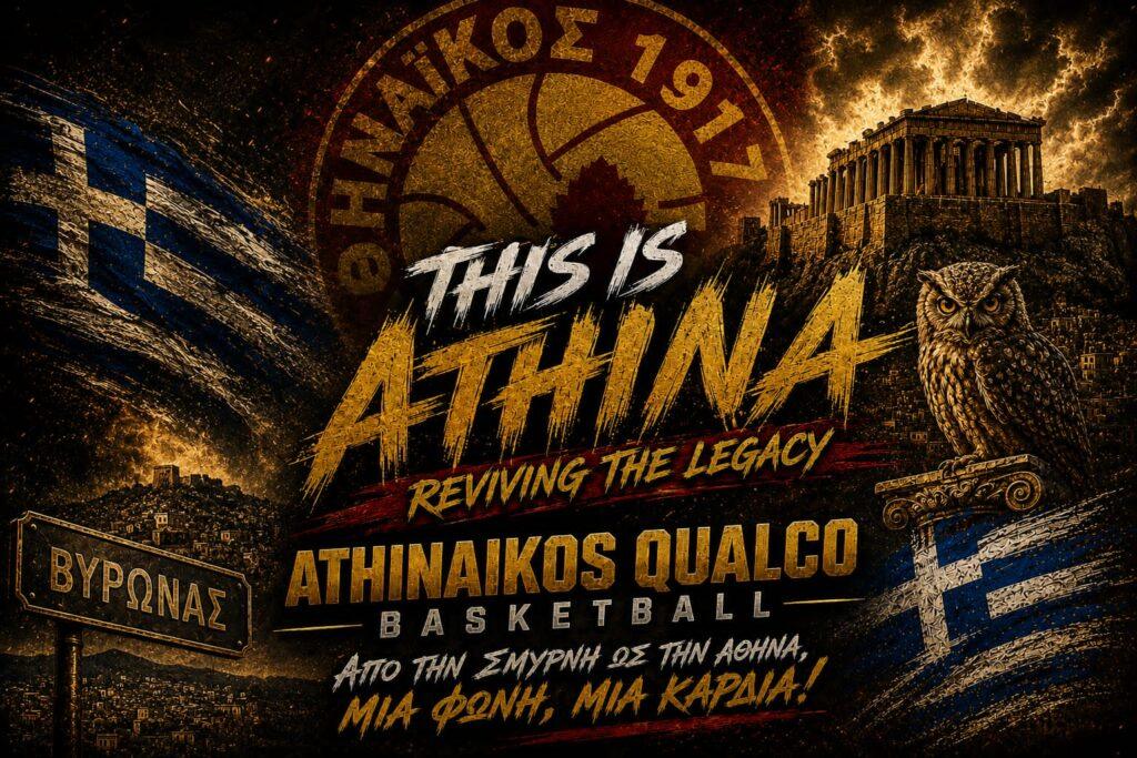ATHINA 2030 PROJECT!