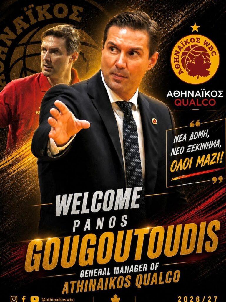 General Manager ο Παναγιώτης Γκουγκουτούδης!