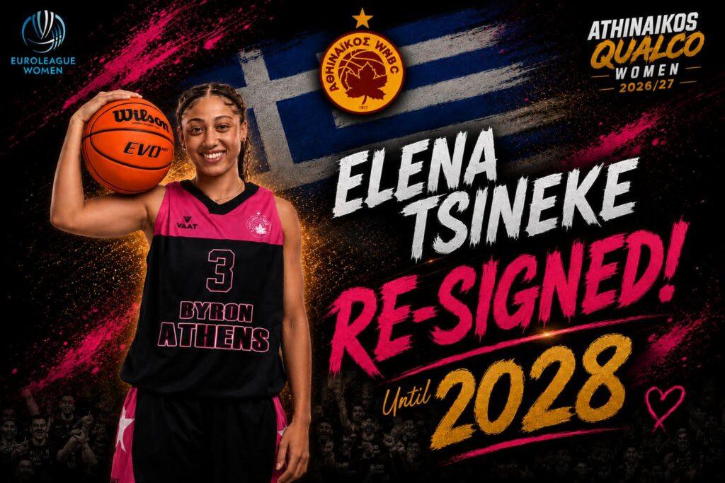 Έλενα Τσινέκε ως το 2028!