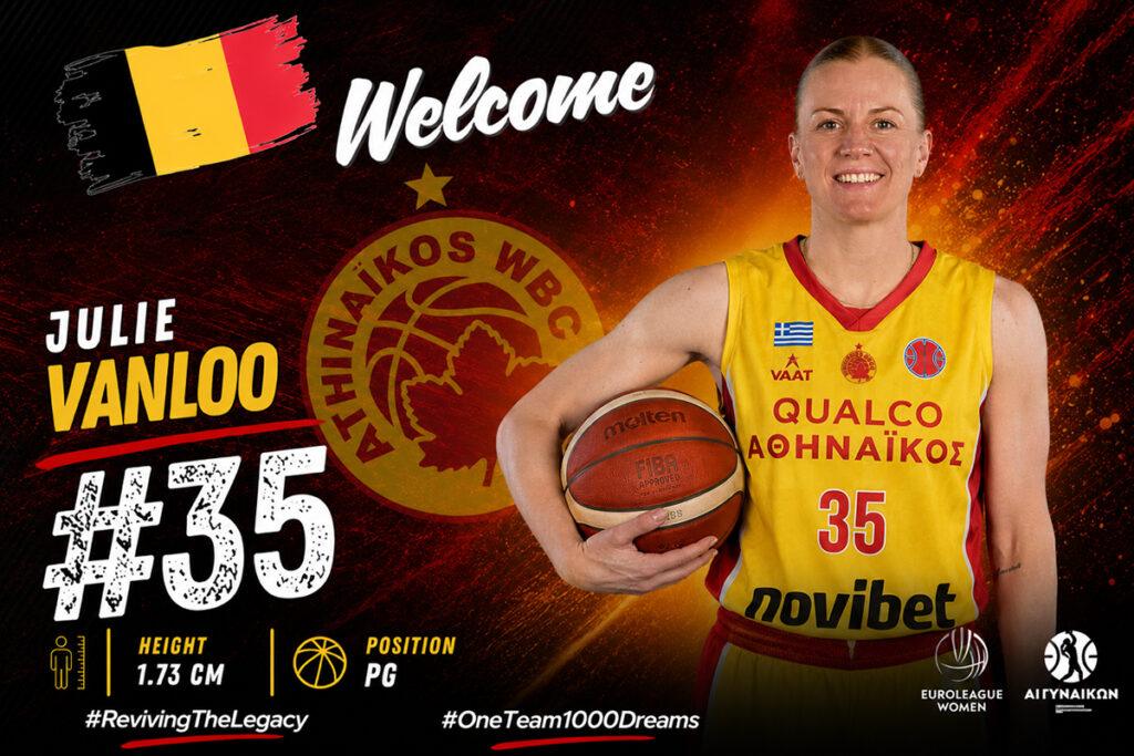 Η Julie Vanloo στον Αθηναϊκό Qualco!