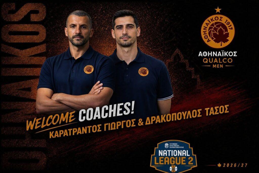 Δίπλα στον Δεσποτάκη, Καρατράντος και Δρακόπουλος