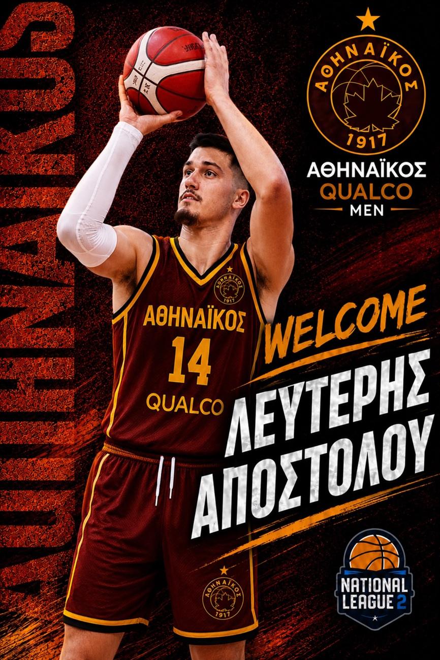 Λευτέρης Αποστόλου, ο ένατος!