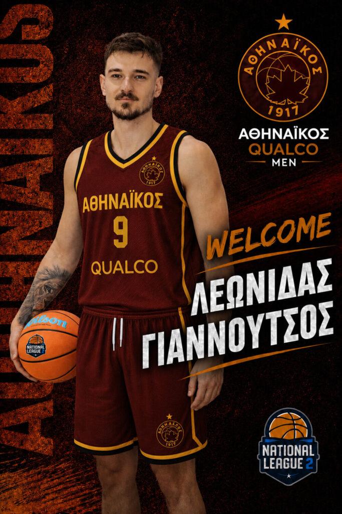 Ο Λεωνίδας Γιαννούτσος στον Αθηναϊκό Qualco!
