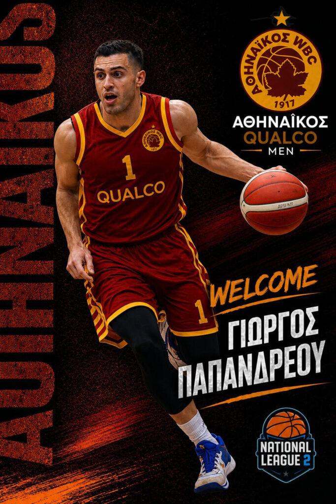 Φουλ του άσου!