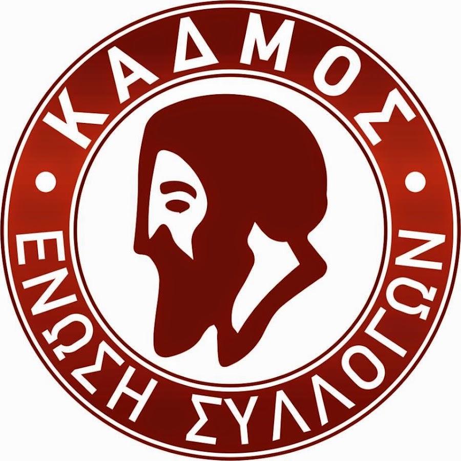 Κάδμος