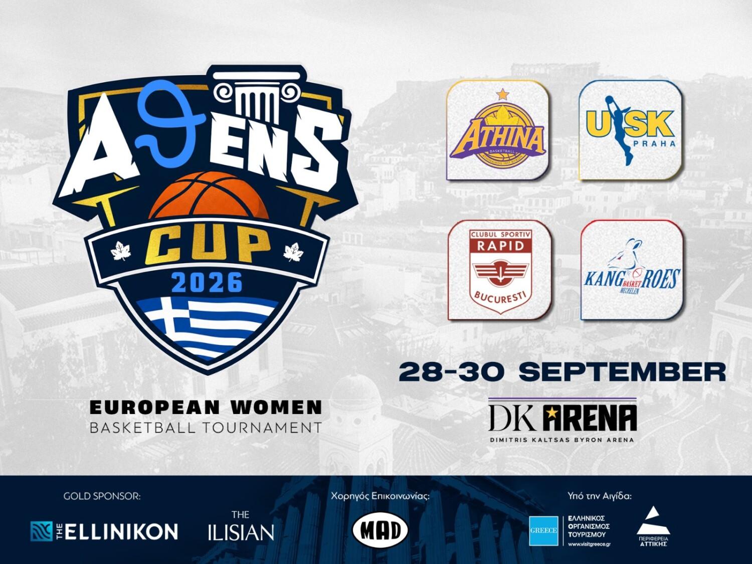 8 πράγματα να θυμάσαι για το Αθens Cup!